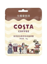 Costa-Costa Roasted Coconut Latte Flavored Coffee Candy 15G Bag