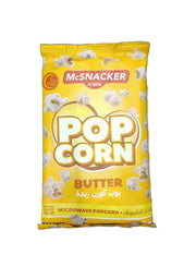 Yumis Microwave Popcorn (Cheese Flavor, 100g)