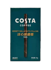 Costa Crispy Rolls (Milk Flavor) 50G