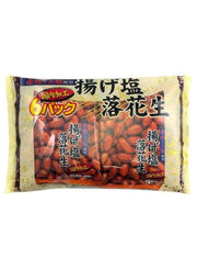 Takuma Food Fried Salted Peanuts