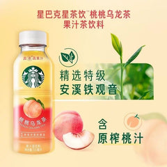 Starbucks Teavana Peach Oolong Tea 330ml