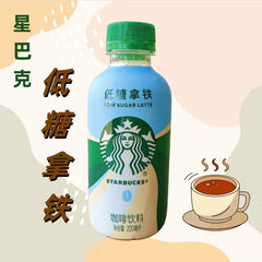 Starbucks Mini Latte Low-Sugar Coffee 200ml
