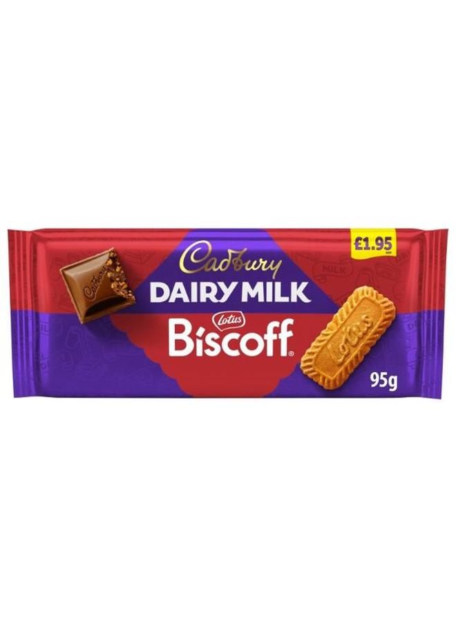 Cadbury Biscoff Pmp 95g